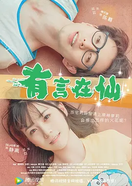 国产污视频在线观看